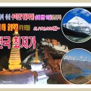 [6월 8일 출발확정] 티벳의 성산 수미산(카일라쉬) 순례 탐방 15일(칭짱열차) 이미지