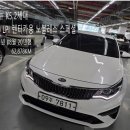 뉴와우모터스 | “연비 좋은 중형차 찾으세요? 더뉴 K5 2세대 LPI, 아람언니가 준비했어요💁‍♀️” 1인신조 무사고 용도...