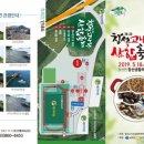 창선생활체육공원 이미지