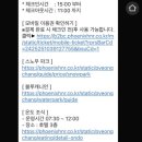 평창 휘닉스파크 이미지