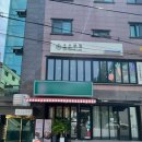 90번길부엌