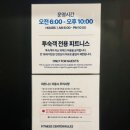 센텀비즈니스호텔 이미지
