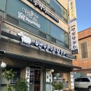 백양양꼬치