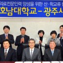 광주새우리병원 교육연합신문
