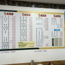 영진각 - 군포시 번영로557번길 36 | 영진각