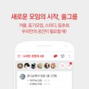 쏠그룹