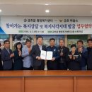 금호읍 주민센터 이미지