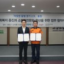 신세계소방 경기중앙신문