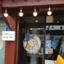 마마쭈꾸미 이미지