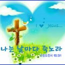 2026년 새해에 들려오는 세미한(דָּק) 음성 이미지