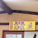 의창-동읍-4-비-15 | [창원 동읍] 감자요리가 그득한 강원도래요 (본점)❓❔❓❔