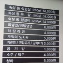 동읍리 이미지