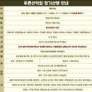 10월 16일, 563차-푸른산악회 정기산행(경남, 울산-신불산, 간월산) 이미지