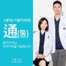 서래치과의원 이미지