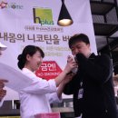 아워홈두산타워