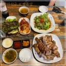 서울역맛집, 만리삼구보쌈족발 먹고 온 후기 (feat. 주차팁)
