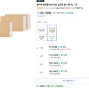 아마존PC | 제왕절개 흉터관리 메피폼 10x18cm 직구 후기, 아마존 직구방법