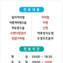 예플러스이비인후과의원
