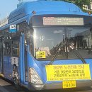 대성운수 이미지