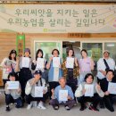 우송농장 이미지