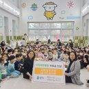 원주시청 어린이집 이미지