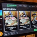호야호야 | 구리 이자카야 호야호야, 짬뽕맛에 반하고 분위기에 취한 날