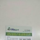 크린토피아개금