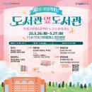 경상국립대학교 이미지
