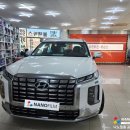 인계중부점현대자동차 | 울산썬팅전문점 팰리세이드 나노필름 NF9 시공 후기 알아보아요