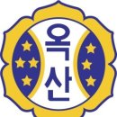 옥산초등학교 이미지