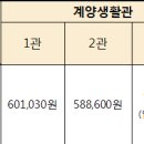교대기숙사(남자) 이미지