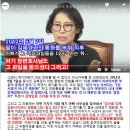 이재명 대법원 상고이유서 이미지