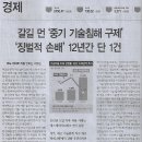 구제나라 이미지