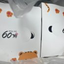 60계 서울군자점 이미지