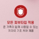 예스킨케어 이미지