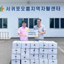 주식회사 제주야 삼다일보