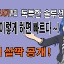 색소폰홀로서기 이미지