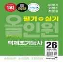 최경선