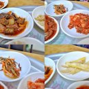 돈수육백반 네이버블로그