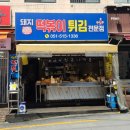 구서오시게시장 이미지