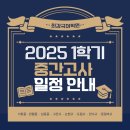 최강국어학원 - 남동구 장아산로 184 | 최강국어학원