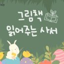 인천광역시교육청서구도서관 이미지