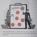 내 생활 속에 다가올 미래 비즈니스 트렌드 | 트렌드코리아 2026