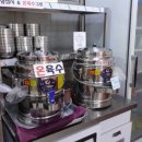 밀면식당 - 경주시 원효로 144 | 밀면식당