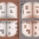 국립고궁박물관 이미지