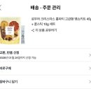 크리미모리 Creamy Mori | 올해도 크리스마스 홈파티