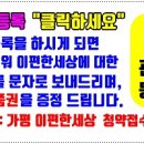 가평 대곡지구 도시개발사업