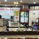 호박터숯불촌 이미지