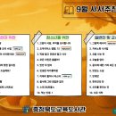 책봄 도서관 이뉴스투데이