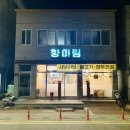 버스정류장(송정파출소) 이미지